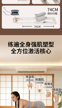 家用健腰爬行机可折叠多功能核心训练器 智能计数臀腿腹肌健身器