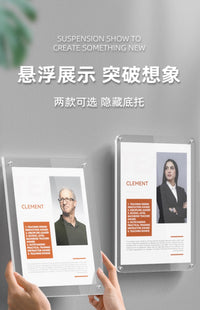 免打孔挂墙加厚亚克力相框透明悬浮企业文化制度证书形象资质展示