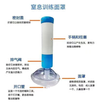 Infant Anti-Choking Emergency Face Mask