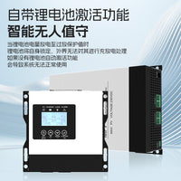 MPPT太阳能控制器12V24V48V60V72V96V全自动230V30A60A120A充电器