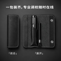 美兹台球杆专用配重螺丝六种规格套装加重螺丝有尾皮套装