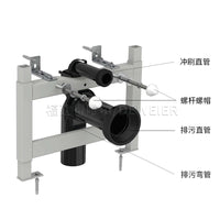 升级新品挂壁马桶排污黑管35/40cm隐藏式水箱加长冲刷排污直管