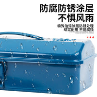 五金铁皮工具箱加厚大号工业级收纳箱多功能家用不锈钢汽修收纳盒
