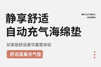 公狼自动充气床垫户外露营帐篷睡垫打地铺防潮床垫野营专用 5cm厚