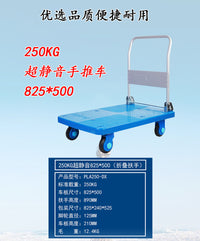 静音平板手推车仓库快递搬运车拉货折叠拖车PLA300-DX静享