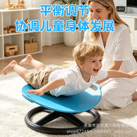 跨境圆形旋转感统盘训练器材儿童前庭平衡座椅玩具转椅感统训练椅