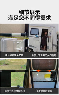 房车纱门拉手上车拉手房车改装配件旅生房车通用长短可调