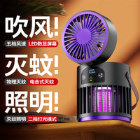 三合一露营灯灭蚊灯小风扇夜灯电击式灭蚊器户外照明气氛灯捕蚊器