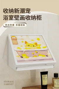 浴室壁画收纳箱卫生间放衣服神器防水免打孔壁挂折叠收纳柜置物架