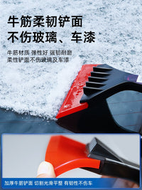 除雪铲神器汽车用扫雪车刷铲雪刮雪除霜清雪冬季用车玻璃工具除冰