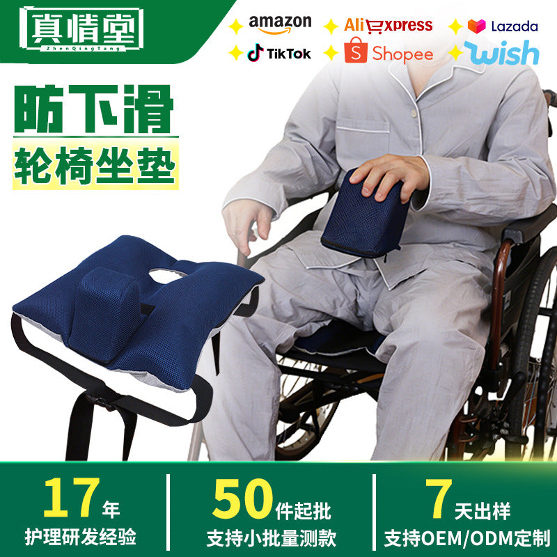 Anti-Slip Wheelchair Cushion for Elderly, Medical Pressure Sore Pad