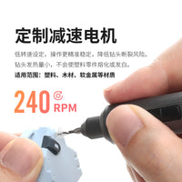 迪斯派Orbit电动手钻/螺丝刀AT-ED 高达军模手办钻孔工具 大扭矩