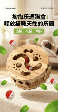猫玩具猫咪电动蝴蝶逗猫棒自嗨解闷小猫掏掏乐逗猫神器宠物猫用品