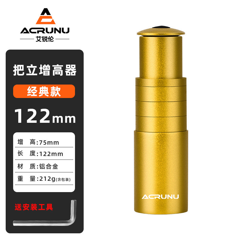 Gold / 122MM