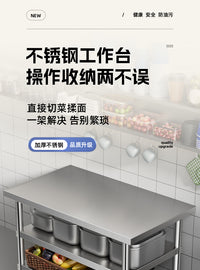 厨房工作台不锈钢置物架桌子切菜专用架子家用案板多功能操作商用 【长120宽50高80】 双层0.7厚
