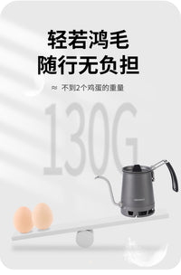 火枫轻山手冲咖啡壶户外露营煮水壶轻量化炊具锅具便携家用细嘴壶