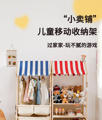 儿童玩具收纳架家用落地实木置物架宝宝过家家小卖铺儿童绘本书架