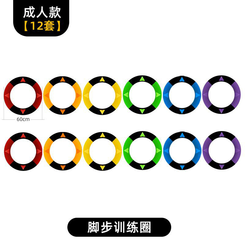 12PCS Adult / Footwork Ring