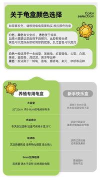 乌龟保温盒发色专用养龟缸孵化饲养箱黄缘龟蛋龟育苗隔离盒沉淀板