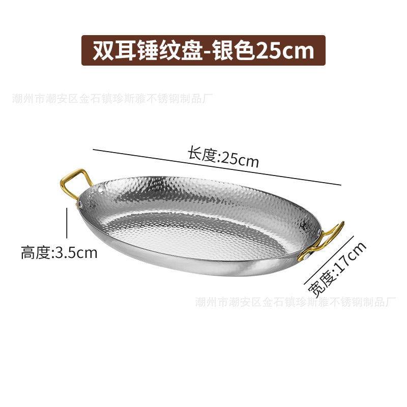 Silver / S