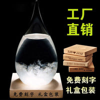 Colorful Glowing Storm Glass Creative Gift Glass Craft Gift