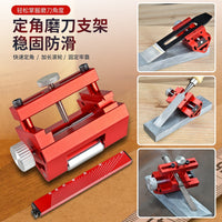 定角磨刀器 木工磨刀支架 多功能磨刀神器木工专用快速磨刀工具