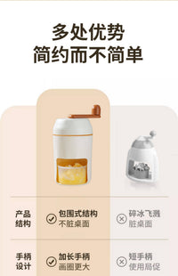 手动刨冰机家用小型绵绵冰机器冰沙机碎冰机手摇沙冰机摆摊雹冰机