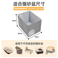 便携PVC猫砂盆围挡防带出跨境猫咪防脏防溅猫厕所高围栏猫咪用品