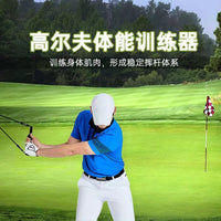 Golf Swing Trainer Resistance Band for Strength and Stability