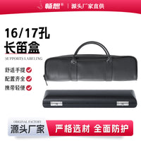 Leather Flute Case for 16-Hole and 17-Hole Flutes, Round Storage Box