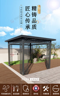 新中式简易凉亭庭院户外室外休闲四角铝合金亭子现代别墅隔热亭子