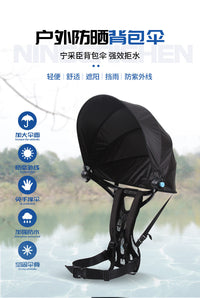 背包遮阳伞 便携远足采摘采茶户外劳作骑行钓鱼折叠双肩晴雨伞