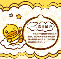 B.Duck小黄鸭手拍鼓迷你儿童小鼓打鼓玩具宝宝锣鼓幼儿园打击乐器 小黄鸭拍拍鼓+口哨