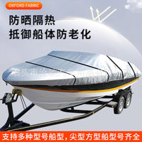 V-Shaped Boat Cover for Yachts, Waterproof and UV-Protective, 210D Oxford Fabric