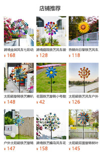 户外旋转铁艺镂空四彩风车地插花园幼儿园庭院金属工艺品铁艺风车