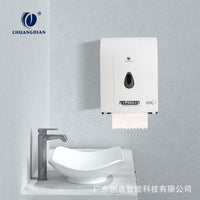 Automatic Paper Dispenser for Kitchen and Bathroom, Wall-Mounted, Commercial Use, Model CD-8088