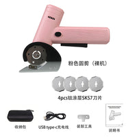 外贸同款充电式圆剪刀家用锂电裁布剪 手持式裁布神器地毯皮革