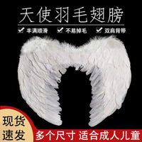 天使羽毛翅膀万圣节派对用品 成人儿童舞蹈cos装扮复活节狂欢道具