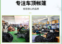 户外车载淋浴房防水黑胶牛津布全黑遮光配备90度旋转支架带LED灯
