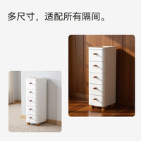 Slim 5-Drawer Storage Cabinet, PP Organizer, Narrow Design