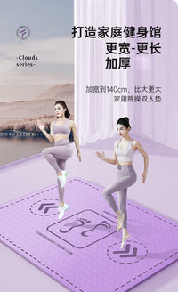 Extra-Large Double Yoga Mat 140cm Wide, Thick TPE Mat for Family Fitness, Dance, and Noise Reduction