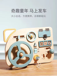 蒙氏早教教育木制方向盘模拟学习开车儿童过家家忙碌板益智玩具ce
