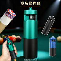 台球杆皮头修理器换皮头工具金属款平面易上手支持批发台球装备