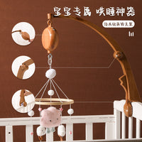 Newborn Crib Mobile Bracket with Music Box, Wood Grain Finish, Adjustable Height, Foldable