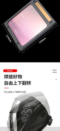 真彩焊帽超大屏双液晶氩弧焊工防护头盔头戴式自动变光电焊面罩