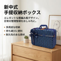 Carry-On Suitcase, M Size, Lightweight, 26x17x11cm, Hand-Woven Synthetic Material, Handheld, Travel Accessory Storage