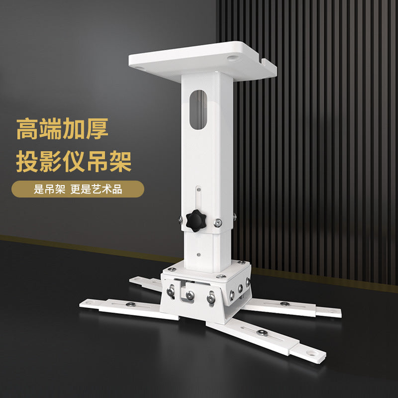 CINE PH23 Projector Mount, Wall Mount for Acer and BenQ Projectors