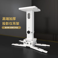 CINE PH23 Projector Mount, Wall Mount for Acer and BenQ Projectors