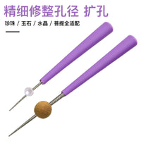 5支装扩孔针锉刀 文玩串珠扩孔针 DIY饰品加工工具金刚砂锉刀套装