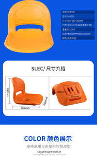 看台椅厂家直供羽毛球馆可用中空座椅吹塑大型羽毛球联排商用